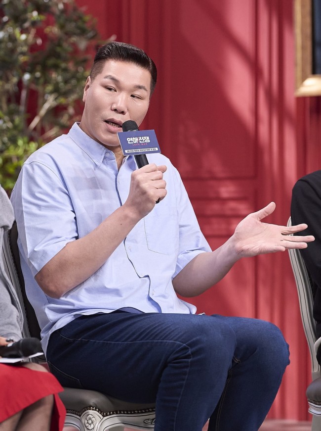 '연애전쟁' MC 서장훈