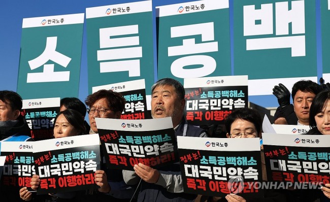 한국노총, 법정정년연장 및 공무원 소득공백해소 촉구