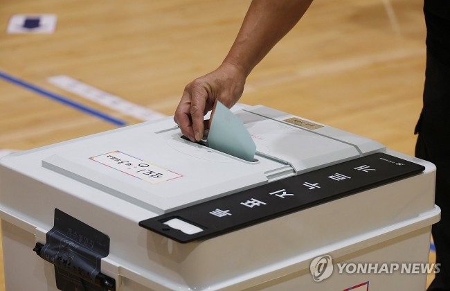제주서도 소중한 한 표