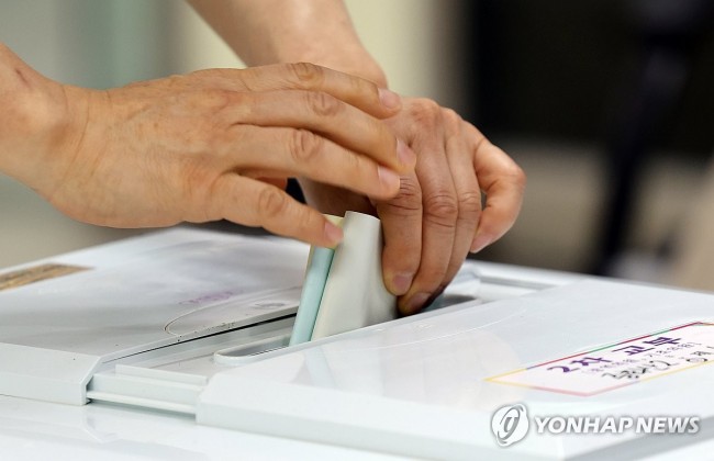 '소중한 한 표'