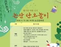 기사이미지