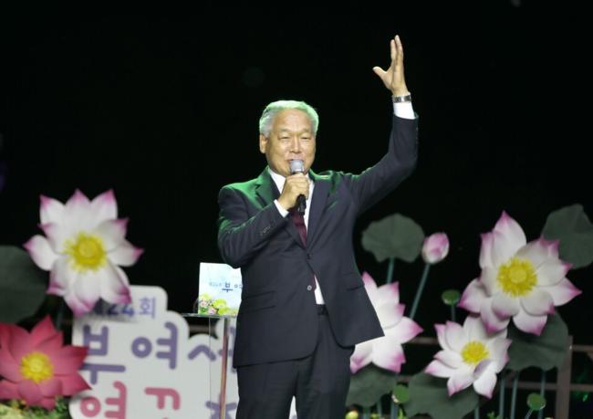 제24회 부여서동연꽃축제