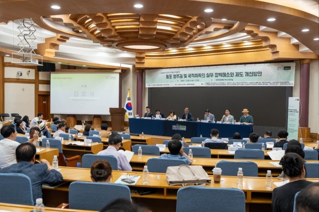 '2026년 제2차 다(多)가치포럼' 토론회