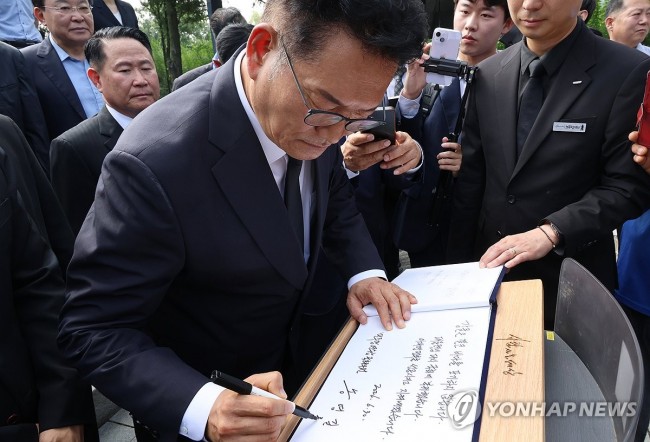 방명록 작성하는 송영길 의원
