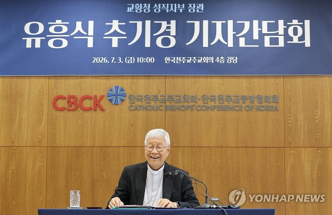 유흥식 추기경 방한