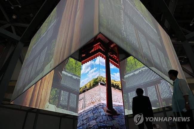 유네스코 세계유산위원회, 오늘 개막