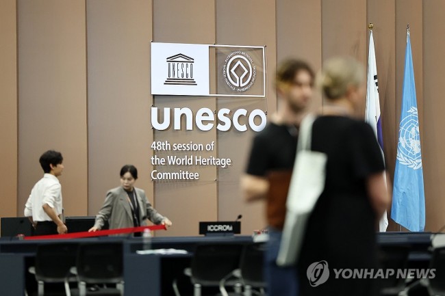 유네스코 세계유산위원회, 오늘 개막