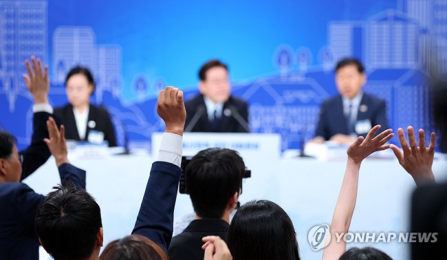 발언권 요청하는 참석자들