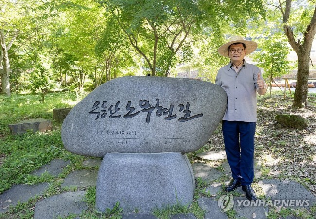 무등산 노무현 길 방문한 송영길 후보