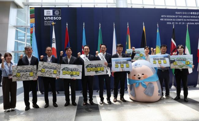 충남 가로림만 서산갯벌 세계유산 등재