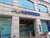 기사이미지