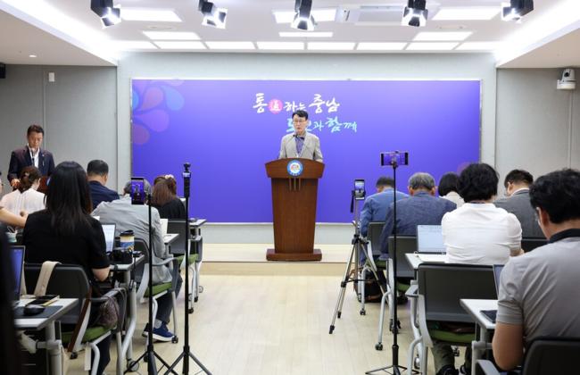 행정부지사 기자회견