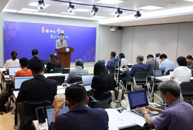 행정부지사 기자회견