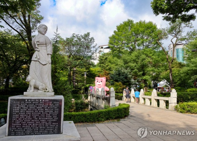 황지연못