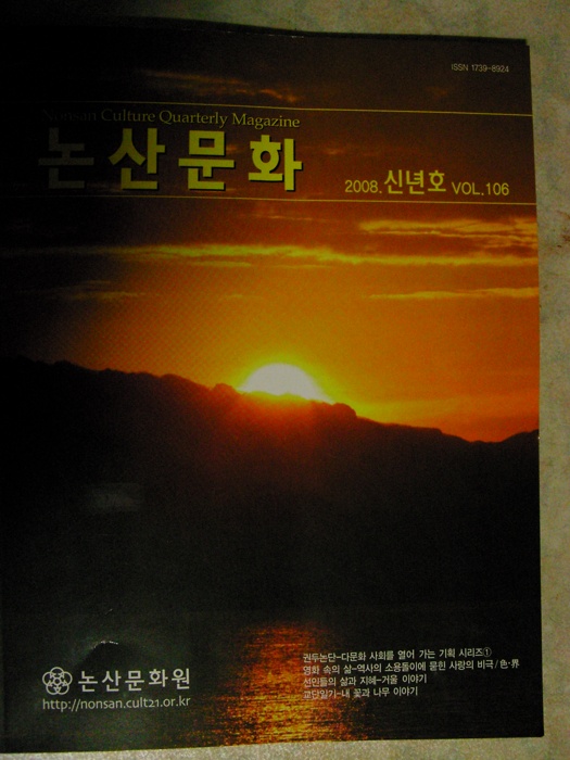 기사이미지