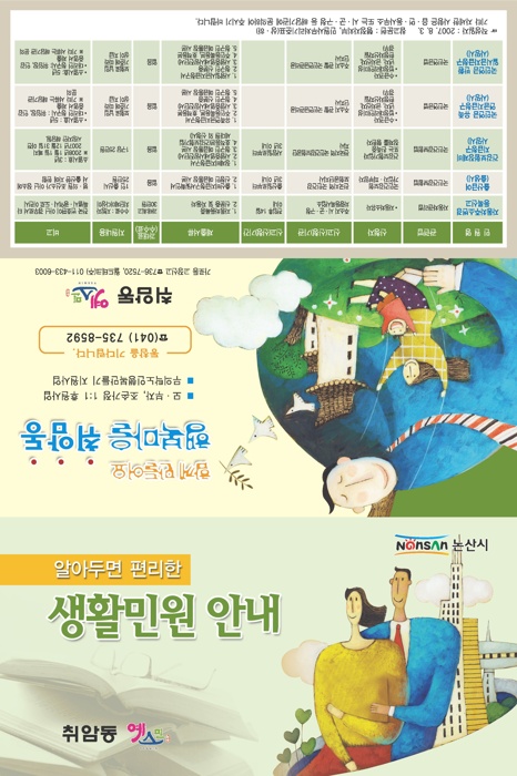 기사이미지