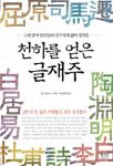 기사이미지