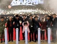 기사이미지
