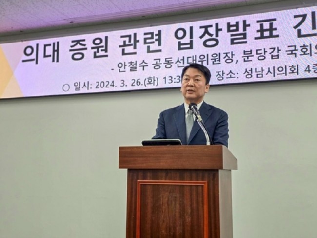 의대 증원 관련 입장 밝히는 안철수 국힘 공동선대위원장