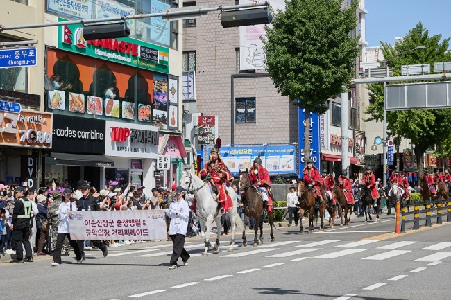 이순신 장군 출정식