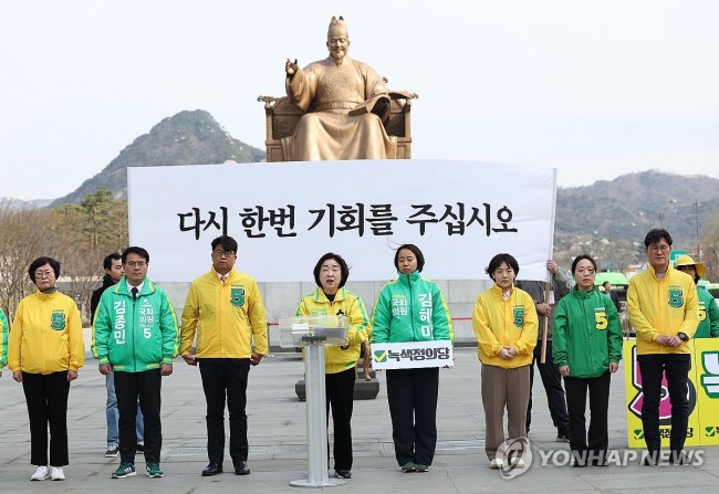 지지 호소하는 녹색정의당 심상정 원내대표