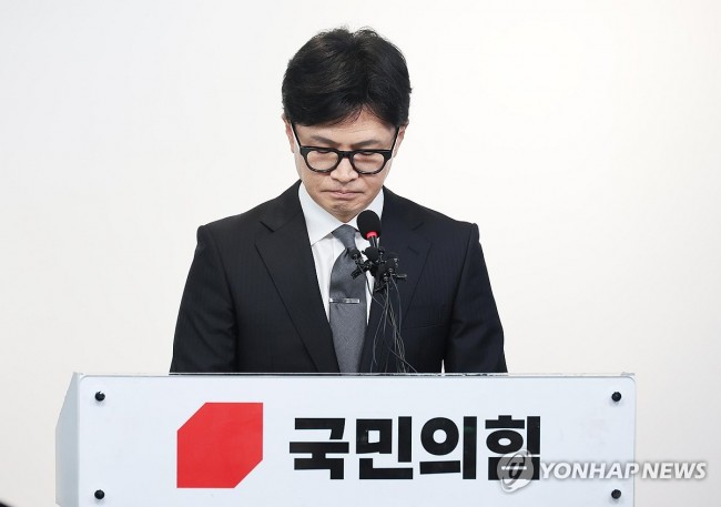 고개 숙인 한동훈 비대위원장