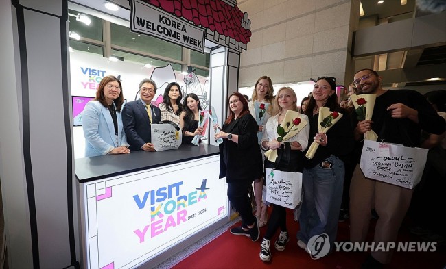 한국방문의해 환영주간 개막행사