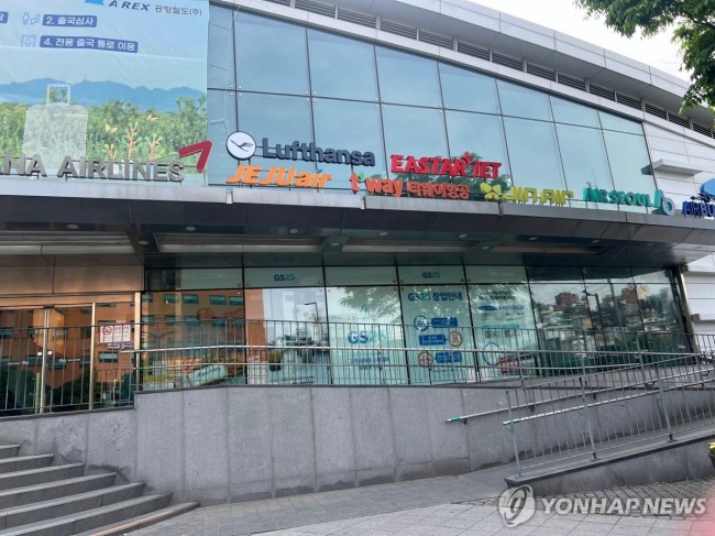 국적 항공사 로고