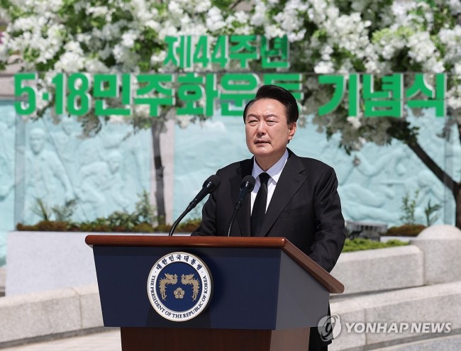 윤석열 대통령, 5·18민주화운동 기념사