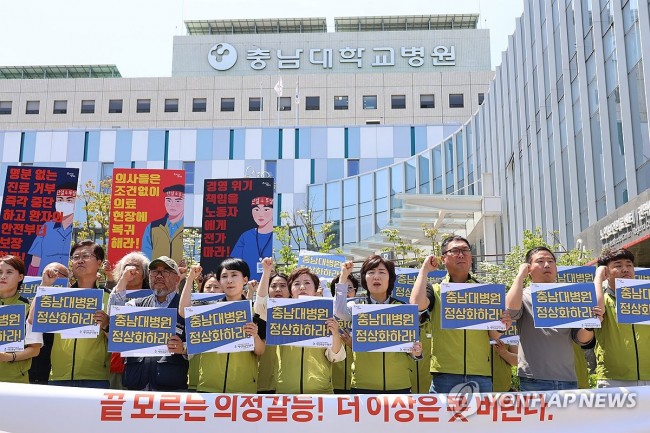 '끝 모르는 의정갈등'
