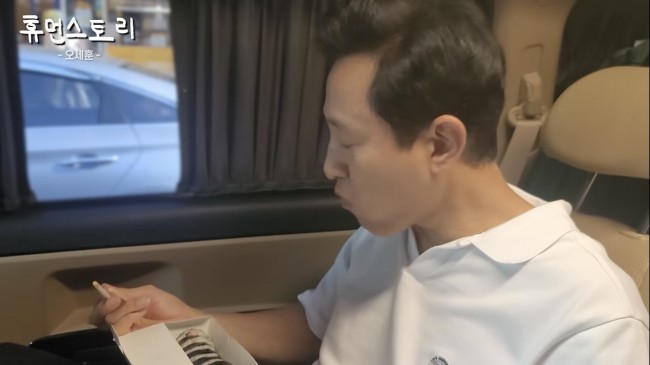 유튜브 채널 '휴먼스토리'에 출연한 오세훈 서울시장