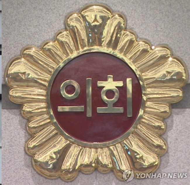 전북특별자치도의회 마크