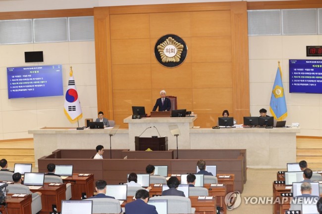 포항시의회