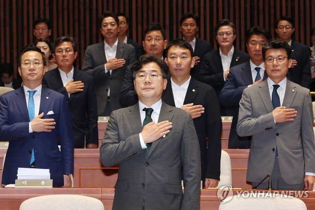 민주당 정책 의원총회