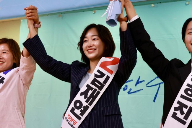 통진당 출신 김재연, 진보당 신임 대표로 선출