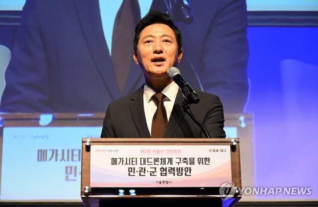 환영사 하는 오세훈 서울시장