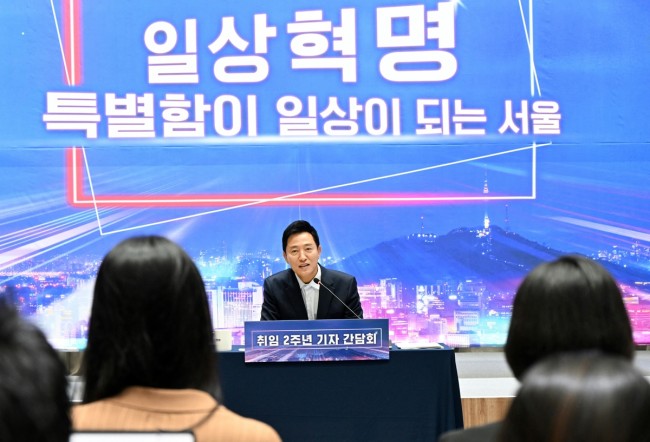 오세훈 서울시장 기자간담회