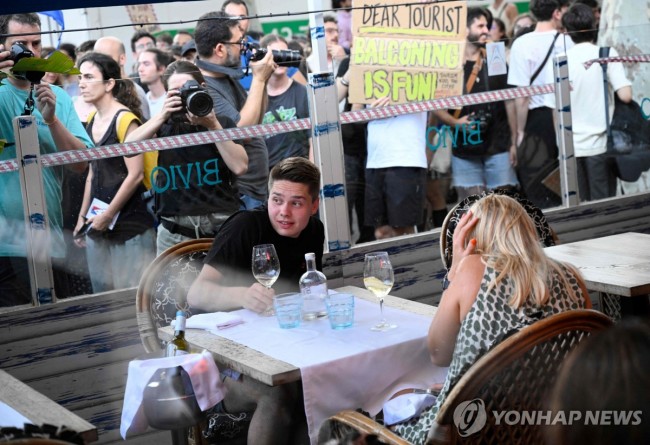 바르셀로나 '과잉 관광' 반대 시위