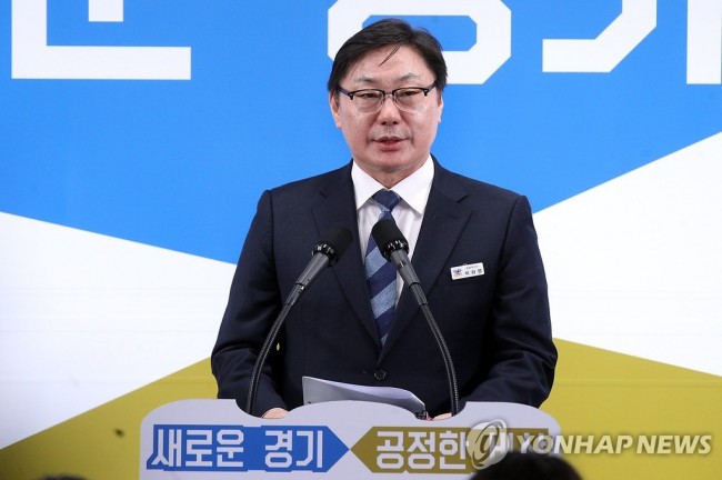 이화영 전 경기도 평화부지사
