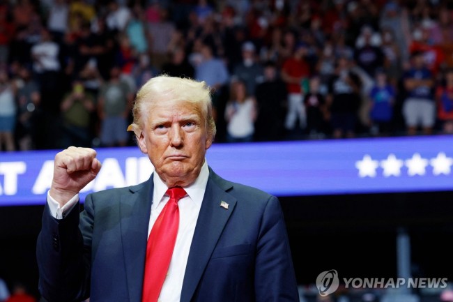 도널드 트럼프 전 대통령