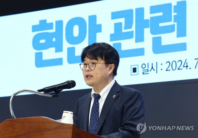 기자회견하는 임현택 의협 회장
