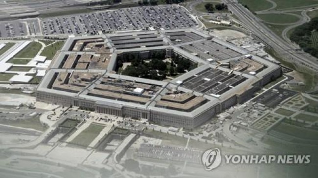 미 국방부 청사[본문과 관계없음]