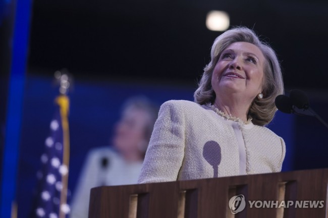 힐러리 클린턴 전 미국 국무부 장관