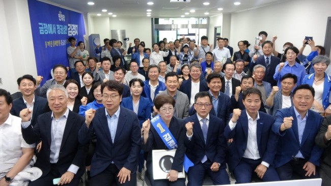 김경지 더불어민주당 금정구청장 후보