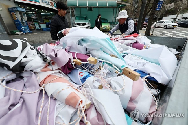 선거 종료, 수북히 쌓인 현수막