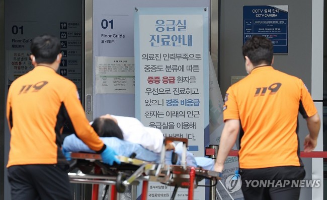 응급의료센터로 이송되는 환자