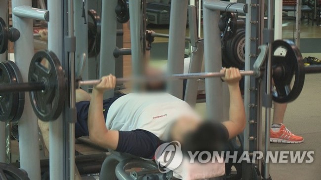 운동
