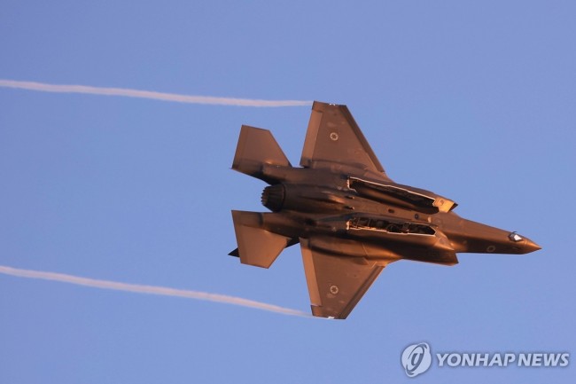 이스라엘 공군의 F-35 전투기