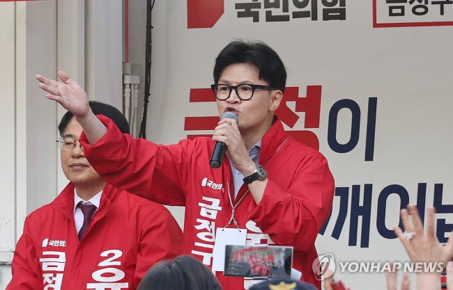 부산 찾은 한동훈 국민의힘 대표