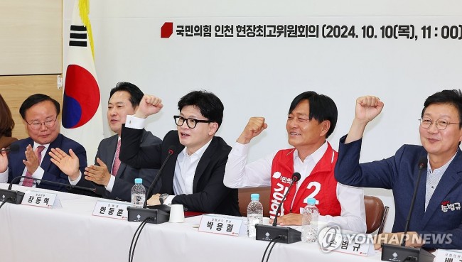 박용철 후보 당선 기원하는 국민의힘 지도부